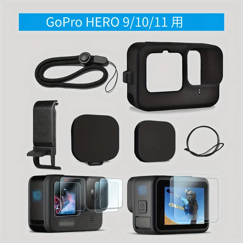 シリコンスリーブケース Go Pro Hero 11 /Hero 10 /Hero 9 ブラック、バッテリーサイドカバー & スクリーンプロテクター  & レンズキャップ & ストラップ Go Pro Hero 11 /10 / 9 アクセサリーキット用